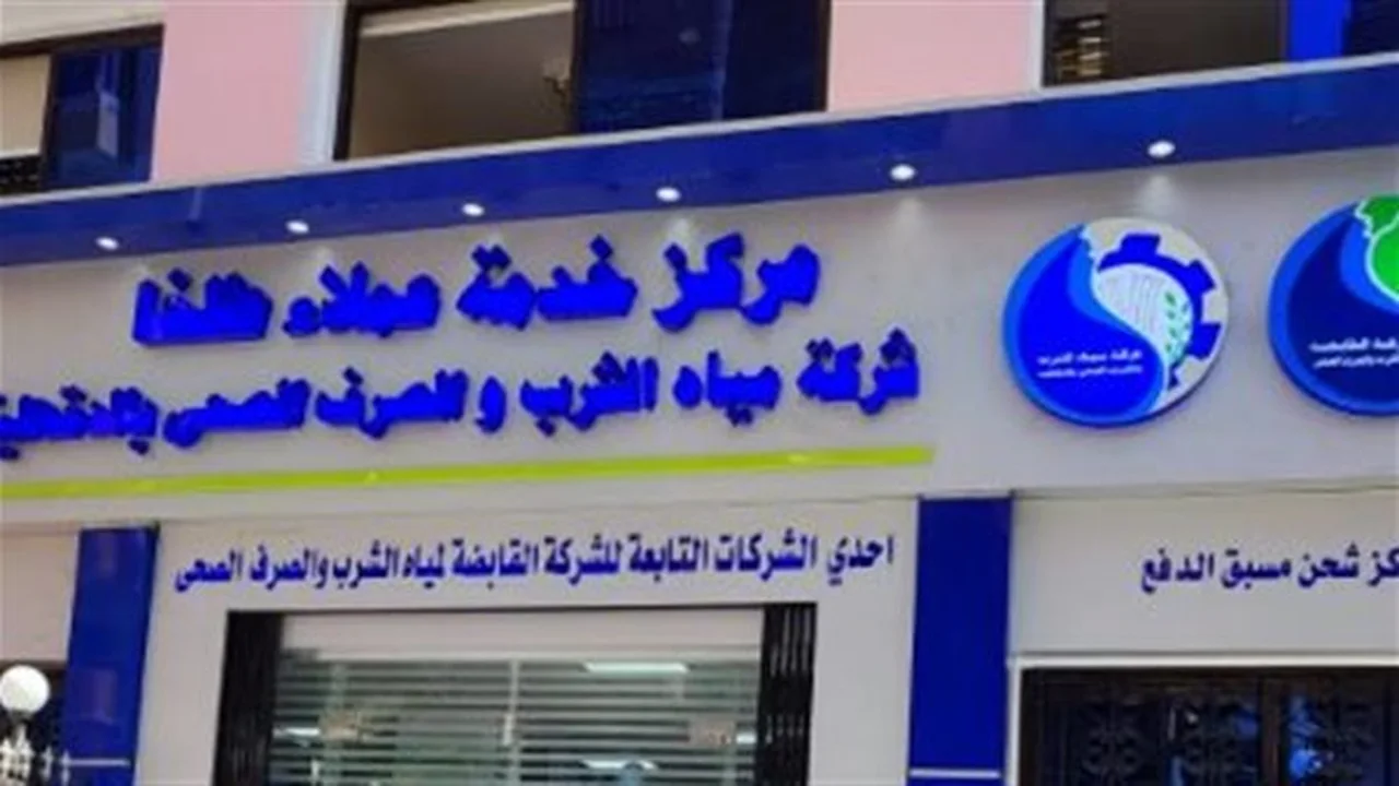 استراتيجية المياه.. 3 محاور لتعزيز الأمن المائي ودعم التنمية المستدامة في مصر